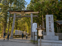 发心门王子出发・熊野古道徒步一日包车｜发心门王子～熊野本宫大社约7km