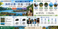 京都出發｜關西精選包車一日遊Kyoto Private Charter Tour｜Custom Day Trips to Kyoto, Nara, Kobe, Amanohashidate