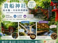 初夏限定｜宇治紫陽花海與抹茶香一日遊｜大阪/京都出發 Early Summer Limited Day Tour｜Depart from Osaka or Kyoto