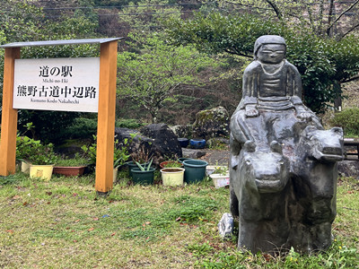 白滨出发・熊野古道徒步一日包车｜泷尻王子～高原熊野神社约4km｜白滨往返